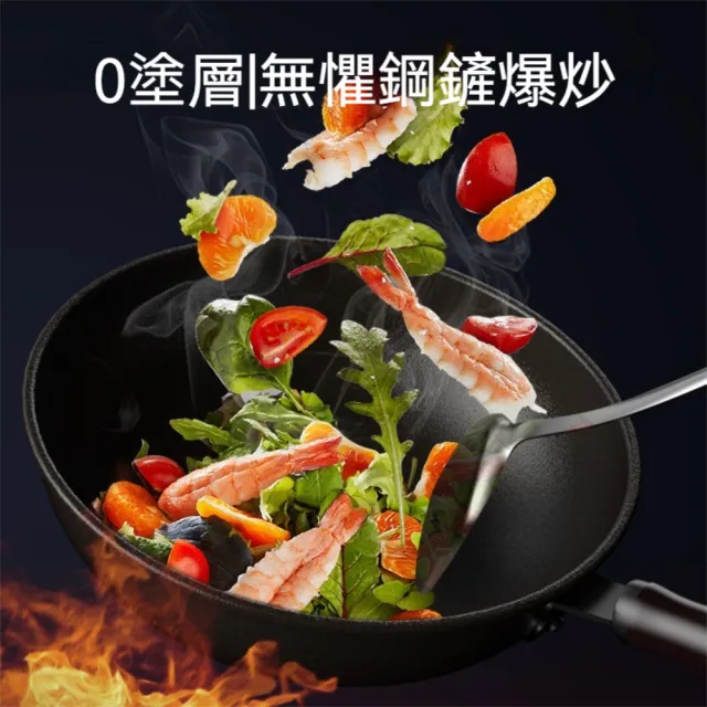高拱鍋蓋帶蒸籠層木手柄極鐵不沾鍋 零塗層多用途耐用防鏽炒鍋-附蒸籠款2入