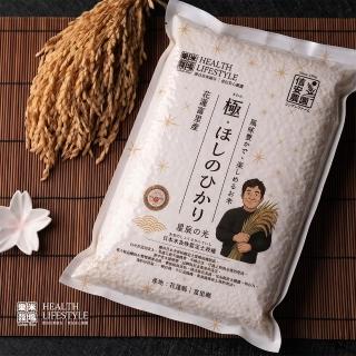 【樂米穀場】花蓮富裡產星辰之光1.5KG