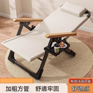【Quality 聚家】可折疊多功能休閒躺椅 5檔調節 加粗鋼管承重 辦公室/戶外/家用午睡椅 折疊椅 靠背椅