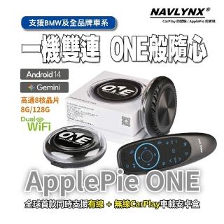 【NAVLYNX】全新通用款 ApplePie One 首款同時支援有線+無線CarPlay連接 AI Box(-車機 多媒體影音)-快