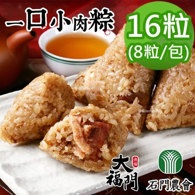 | BALIMAN情報局 【2026】北部粽推薦|10款高評價人氣品牌排行榜 | BALIMAN情報局
