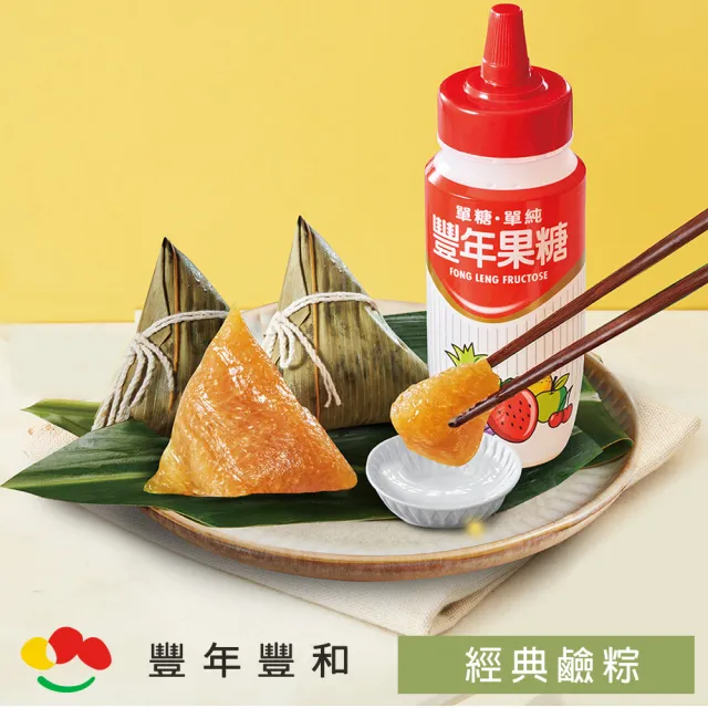 【2026】鹼粽推薦ptt》10款高評價人氣品牌排行榜 | BALIMAN情報局