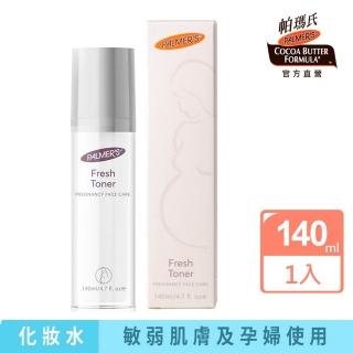 【PALMER’S 帕瑪氏】孕婦專用清透爽膚收斂水140ml(敏弱膚質適用)