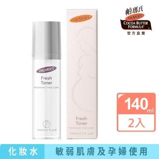 【PALMER’S 帕瑪氏】孕婦專用清透爽膚收斂水140mlx2(敏弱膚質適用)