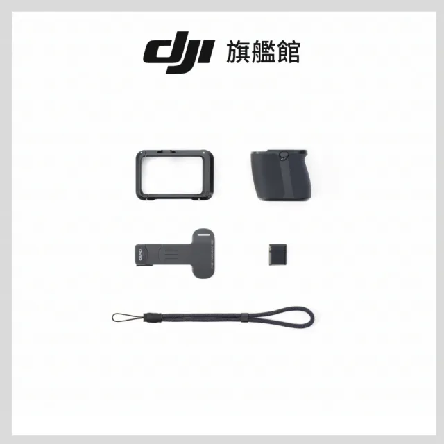 【DJI】OSMO ACTION 6街拍套裝 運動相機/迷你相機｜可變光圈｜旗艦畫質超級夜拍(聯強國際貨)