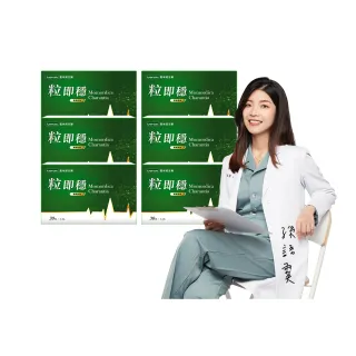 【iVENOR】專利雙胍胜黑苦瓜粒即穩6盒(調節血糖 促進代謝)