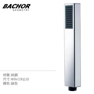 【BACHOR】花灑配件-極簡幾何 單段式 蓮蓬頭 無安裝