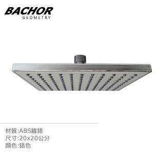 【BACHOR】花灑配件-沐浴美學 方型 花灑頂噴 無安裝