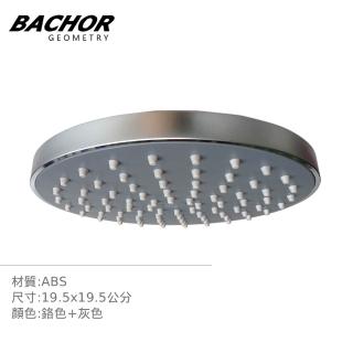【BACHOR】花灑配件-純淨時光 圓形舒壓 花灑頂噴 無安裝