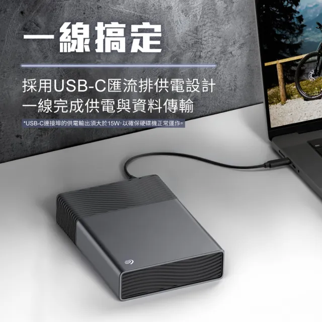 【SEAGATE 希捷】One Touch Desktop 8TB 3.5吋行動硬碟-黑色(STNB8000400)