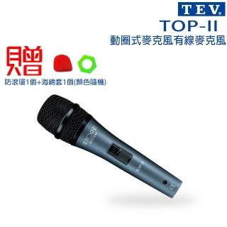 TEV TOP-II 動圈式有線麥克風含6m麥克風線