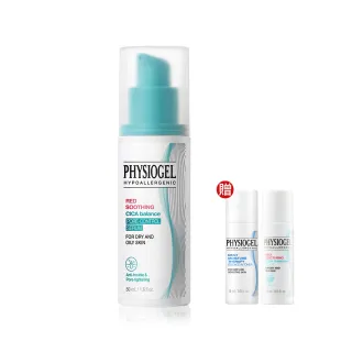【PHYSIOGEL 潔美淨】積雪草Plus+控油調理精華50ml(毛孔、黑頭髒污、瑕疵、敏感狀況肌)
