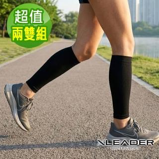 【Leader X】台灣製 石墨烯涼感支撐機能腿套 女款 運動 登山 健身(超值兩雙組)