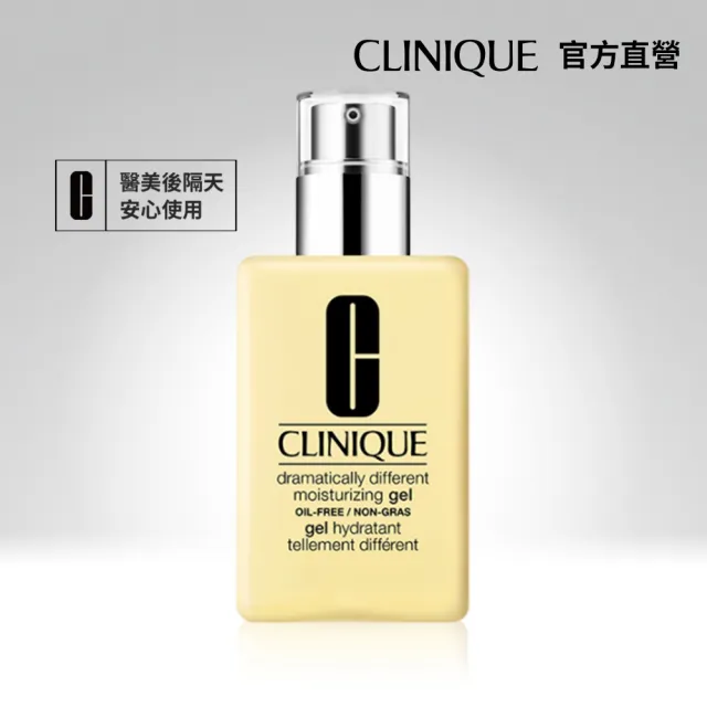 【CLINIQUE 倩碧】平衡修護小黃油加大版 200ml(奇蹟乳液/奇蹟膠)