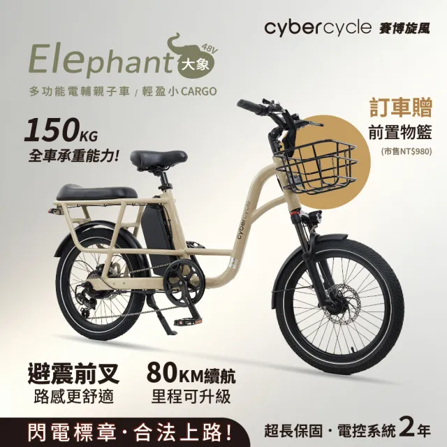 【2026】電動代步車推薦｜10款高評價人氣品牌排行榜 | BALIMAN情報局