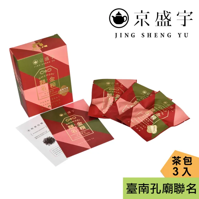 【2026】烏龍茶包推薦｜10款高評價人氣品牌排行榜 | BALIMAN情報局