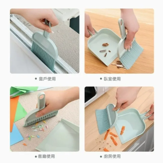 晴安居 輕鬆掃除桌面清潔軟毛小掃把 高密柔韌刷毛迷你畚箕套裝-1入