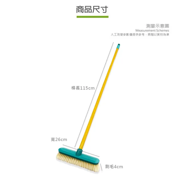 【VICTORY】奇美10吋長桿大地板刷-2支(浴室刷 清潔刷 陽台刷 戶外刷 浴廁刷)