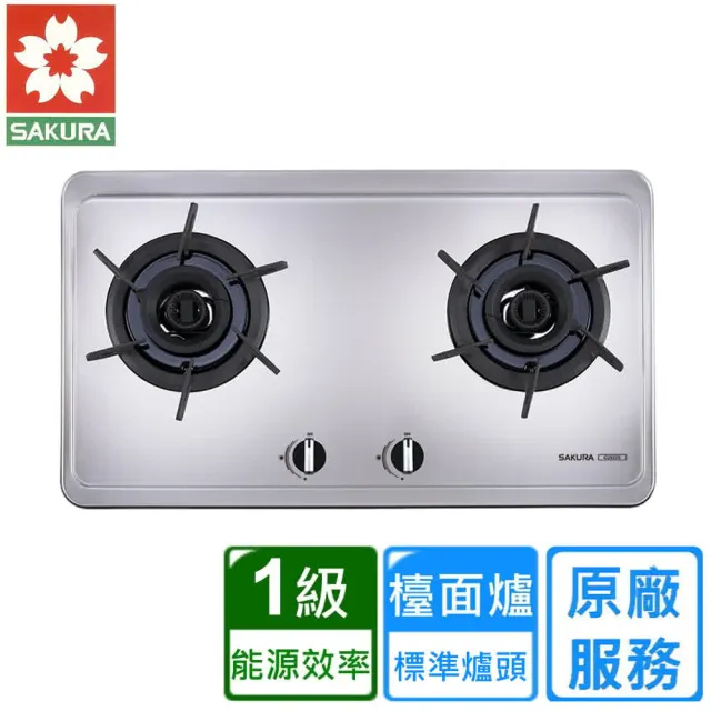 【SAKURA 櫻花】雙炫火檯面爐 G2922S(原廠安裝)
