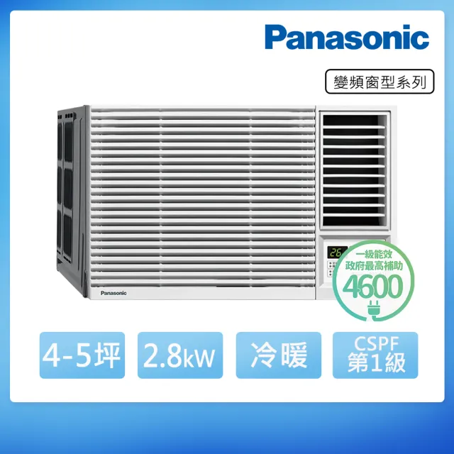 【2026】變頻窗型冷暖氣推薦10款高評價變頻窗型冷暖氣品牌排行 | BALIMAN情報局