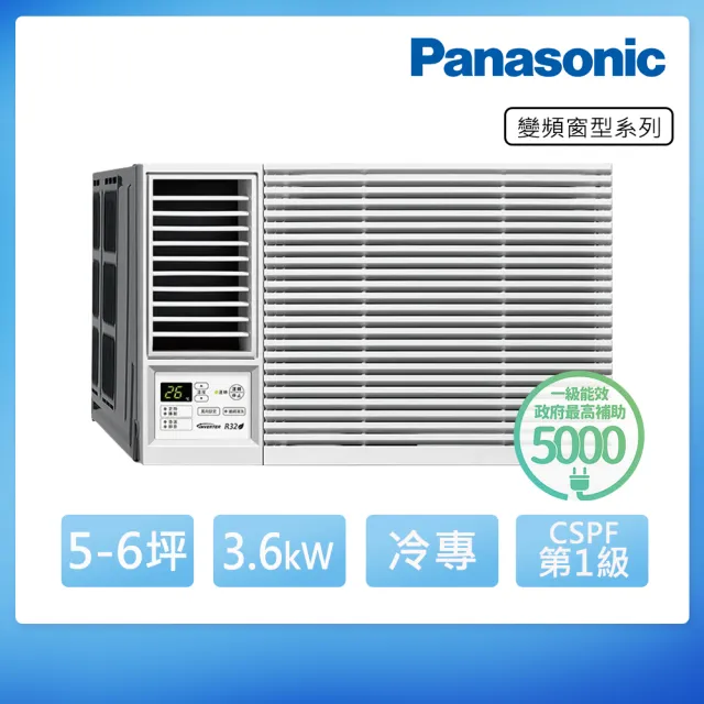 【2026】國際牌冷氣推薦ptt》10款高評價人氣品牌排行榜 | BALIMAN情報局