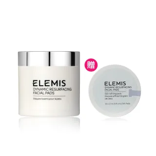 【ELEMIS 愛莉美】煥膚亮顏酵素精華潔膚片 60pk(溫和 去角質)