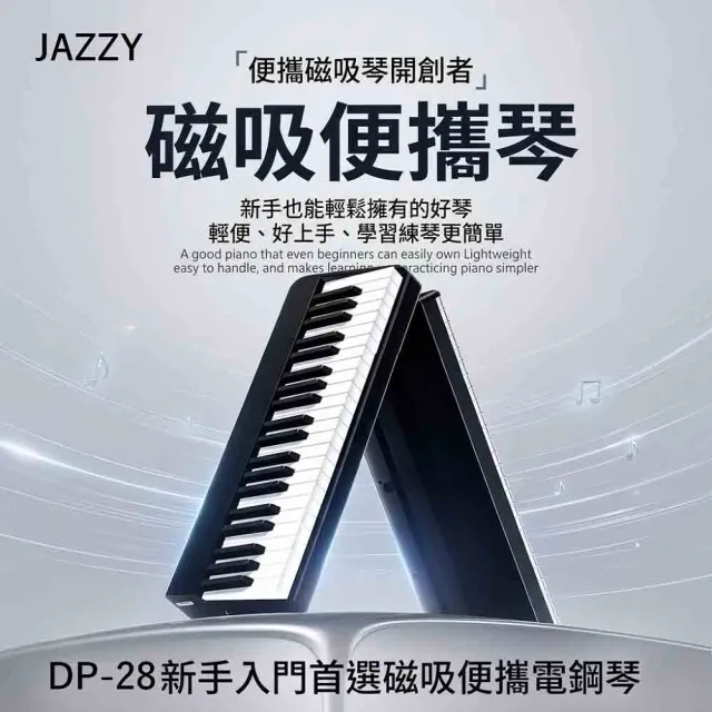 【2026】電子琴推薦10款高評價人氣品牌排行榜 | BALIMAN情報局