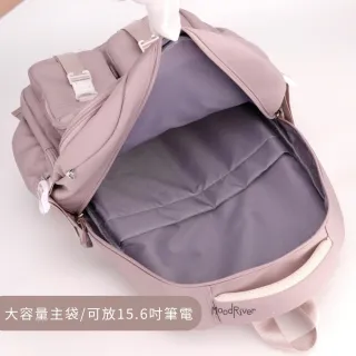 【MoodRiver】多口袋 背包 後背包 書包 女包 男包 旅行背包 筆電後背包 電腦背包 大容量 防