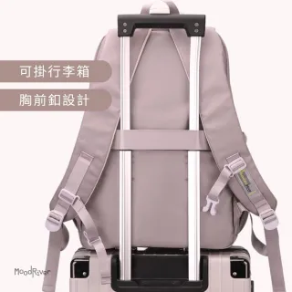 【MoodRiver】多口袋 背包 後背包 書包 女包 男包 旅行背包 筆電後背包 電腦背包 大容量 防潑水