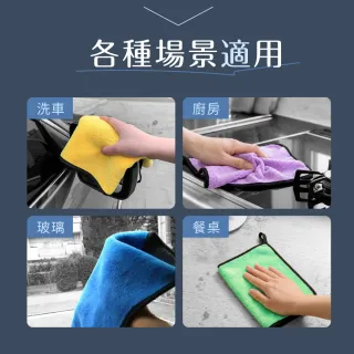 【VOLA 維菈】雙面珊瑚絨擦拭布 強力吸水 抹布 乾濕兩用 廚房擦拭布 珊瑚絨抹布 加厚洗車布 清潔布