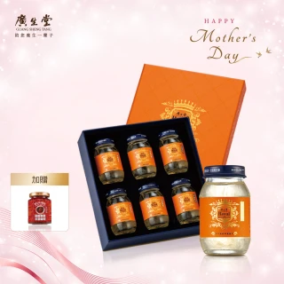 【廣生堂】君燕幸福燕窩飲75ml 6入/盒 贈 辣麼幸福洋蔥麻辣醬 170g