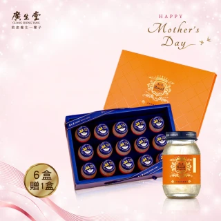 【廣生堂】君燕幸福燕窩飲75ml 15入/盒 買6贈1