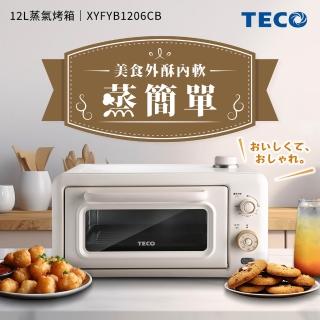 【TECO 東元】12L蒸氣烤箱 XYFYB1206CB