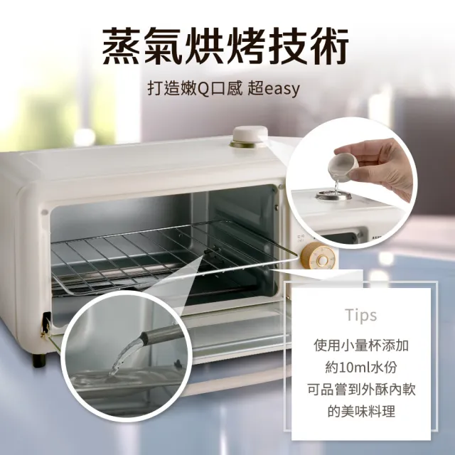 【TECO 東元】12L蒸氣烤箱 XYFYB1206CB