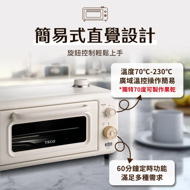 【TECO 東元】12L蒸氣烤箱 XYFYB1206CB