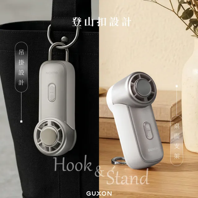 【GUXON】迷你冰敷手持高速風扇 (100段速+登山扣設計)