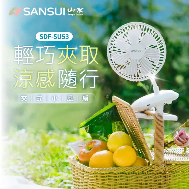 | BALIMAN情報局 【2026】充電式電風扇推薦10款高評價人氣品牌排行榜 | BALIMAN情報局