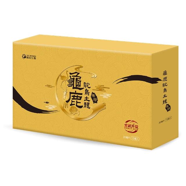 【YM BIOMED 陽明生醫】龜鹿鴕鳥土龍原膠(10入/盒 滋補強身、關鍵維持、膠質、鈣)