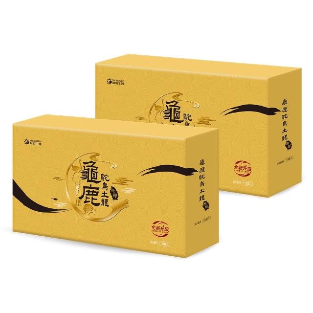 【YM BIOMED 陽明生醫】龜鹿鴕鳥土龍原膠x2盒組(10入/盒 滋補強身 關鍵維持 膠質 鈣)