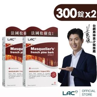 【LAC 利維喜】法國松樹皮超級寵愛組(共600錠/葡萄籽/OPCs/高單位松樹皮/青春/醫生推薦/花青素.母親節)