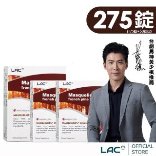 【LAC 利維喜】松樹皮菁華錠寵愛媽咪組(共275錠/葡萄籽/OPCs/高單位松樹皮/青春/醫生推薦/花青素.母親節)