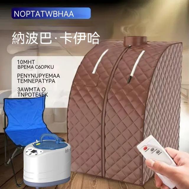 【2026】桑拿機推薦10款高評價桑拿機品牌排行 | BALIMAN情報局