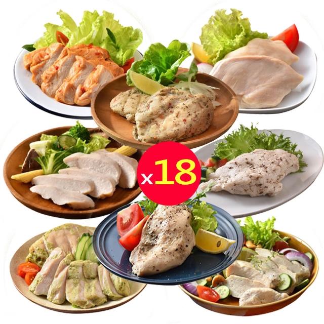 【卜蜂】獨家即食雞胸肉組 x10包_共20片_經義法佐黑松露.香菜.青花椒.塔香.川椒_momo美味標章(2片/包)