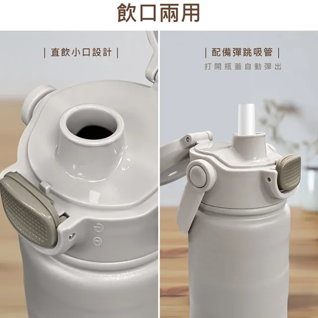 【GREEN BELL 綠貝】316不鏽鋼陶瓷靡顏保溫杯750ml-吸管/直飲兩用(陶瓷內膽 不留異味 保冷 保冰 SGS)