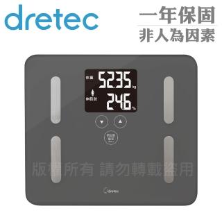 【DRETEC】日本多利科DS.居家管理智能四合一體重體脂計-珊瑚灰(BS-248DG)