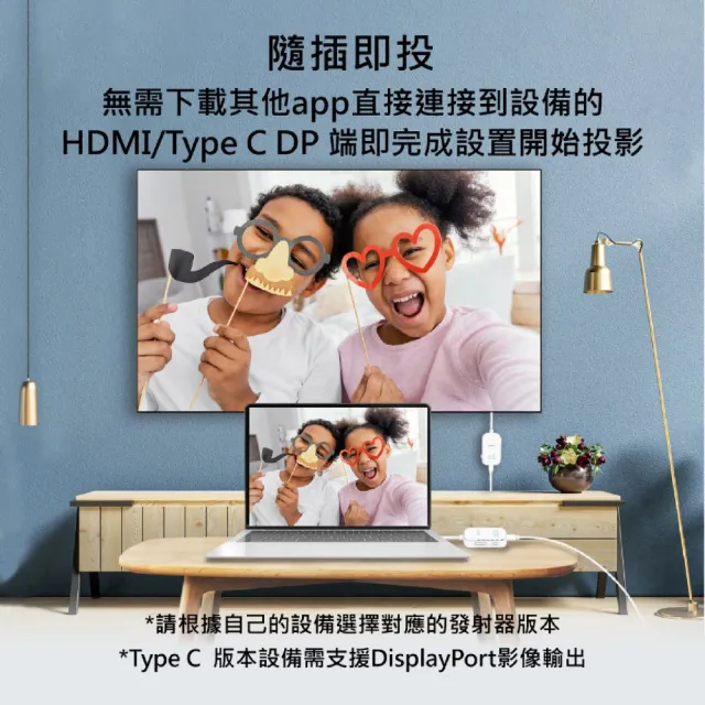 【GKI 耀麟國際】EZCast Pocket 4K 無線投影傳輸器套組(HDMI/TypeC兩種版本可選 4K高畫質)