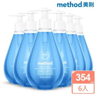 【method 美則】海藍礦物洗手乳354mlx6(抗菌/洗手)