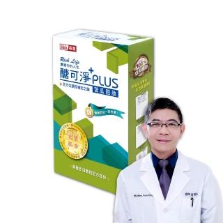 【J&H】晶璽 醣可淨PLUS 專利苦瓜胜肽(20入/盒) 鋅醣高手 穩固代謝