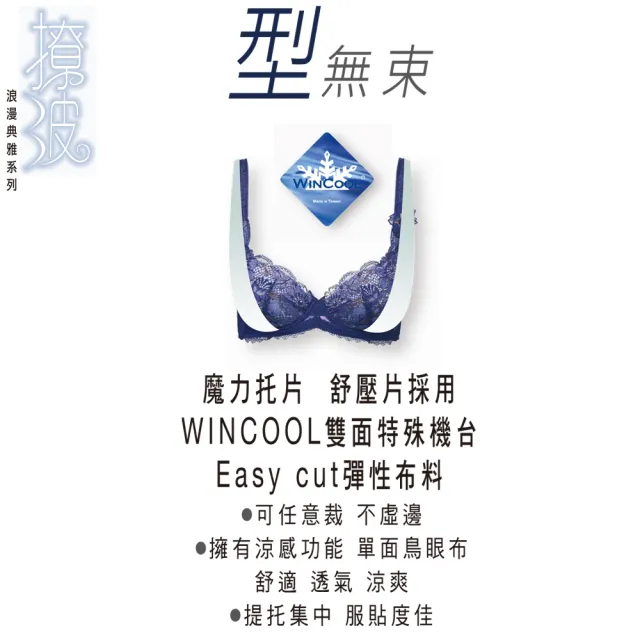 【Swear 思薇爾】撩波無拘束之花系列A-H罩蕾絲包覆女內衣(伯爵灰)_出清品