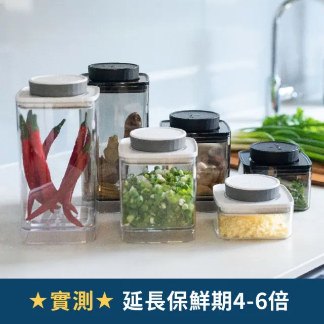 【ANKOMN】旋轉真空保鮮盒 1200mL 透明(真空密封罐)